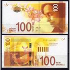 Израиль 100 шекелей 2017 UNC P 67