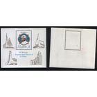 Польша 1987 блок 3 Визит Иоана Павла II в Польше 50зл (a1-11 ТОРГ/ВАША ЦЕНА