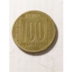 Югославия 100 динар 1988