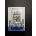 Германия. 1994 Блок Mi.28 с марками "150 лет Берлинскому зоопарку" (гашеный с клеем) марки Mi.1734-1735 каталог 5.50 евро