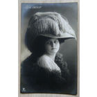 Открытка .Мода 1909 г.Берлин.