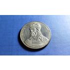 50 злотых 1979. Польша. Князь Мешко I.