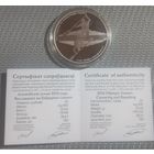 С Рубля ! Малотиражка. Гребля на байдарках и каноэ 2016 год тираж всего 750 штук . Серебро