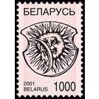 Марки "Личный герб Франциска Скорины", "Минская ратуша", "Несвижская ратуша", "Чечерская ратуша"