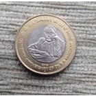 Werty71 Индия 10 рупий 2015 125 лет со дня рождения Бхимрао Рамджи Амбедкара