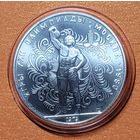 Олимпиада - 1980, 10 рублей 1979 года . "Гиревой спорт". АЦ!!!