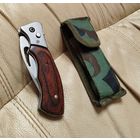 Нож выкидной