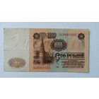 100 рублей 1961г. АЬ