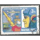 Венгрия. Выставка военных марок стран Варшавского Договора. 1973г. Mi#2864.