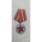 За 20 лет безупречной службы МООП БССР (копия)