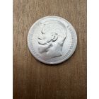 1 рубль 1897 года. ( * * ) Николай 2. СЕРЕБРО.  1.