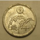 Япония, 10 Сен 1945