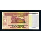 Распродажа коллекции с 1 рубля!!! Оригинальная банкнота 1998 г. ФА 3358093