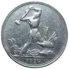 Полтинник 1924 ПЛ