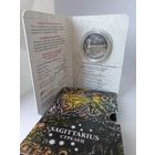 20 рублей 2013 год. Зодиакальный гороскоп. Стрелец. Серебро.