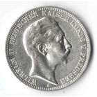 3 марки 1909 г. 900пр., Вильгельм II.Пруссия.Германия.