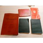 Документы БССР\2