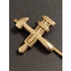 Эмблема МПС СССР