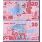 Замбия, 20 квача 2024 г., P-W63 (AB, орлан-рыболов, водопад Чишимба, антилопы куду), UNC