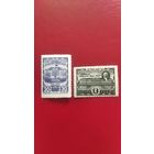 Марки СССР, 1945г.