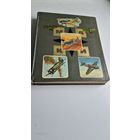 Альбом марок