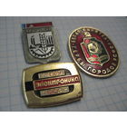 3 значка/45 с рубля!