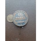 Значок тяжелый Ветеран Латвия