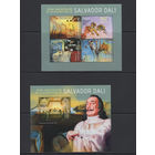 Центрально-Африканская Республика 2014** Искусство Живопись Картины Испанский живописец представитель сюрреализма Сальвадор Дали