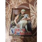 Календарик,пресса,2011