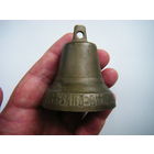 Колокольчик#1.ЗАВ. Е. КЛЮЙКОВА. ВЪ СЕЛЕ. ПУРИХЕ НИЖ. ГУБ: