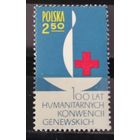 Польша 1963 100 Красному кресту