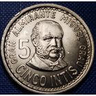 Перу 5 инти 1985 г.