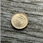 Werty71 Перу 5 сентаво 1974