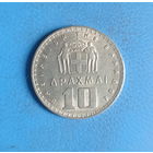 Греция 10 драхм 1959 год король Павел
