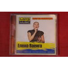Елена Ваенга - Золотая Коллекция (2010, mp3)