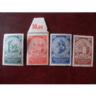 Торг! DR Mi.351-354 Германия. Рейх. 1924 / 1925 (Mi.160 euro) см. описание