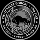 Внутренние войска Беларуси. 100 лет, 1 рубль 2018, Cu-Ni