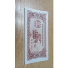 20 кип без года Лаоса **8529