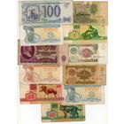 Сборный лот банкнот России, Украины, Беларуси