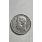 50 Копеек 1912 год (Э.Б.)