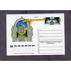 Открытка, почтовая карточка, 1977, Заг.50  200 лет павловску