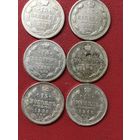 15 копеек.1902-12г.цена за все.