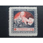 Латвия 1920 Красный крест