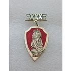 30 лет победы в Великой Отечественной Войне.