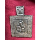 Иконка священномученика Антипы Пергамского