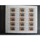 Продажа коллекции с 1 рубля! Чистые почтовые марки РБ в листах.