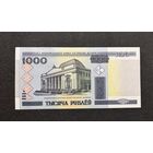 1000 рублей 2000 года серия ЕЯ (UNC)