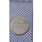 Ирландия 2 шиллинга 1965