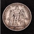 5 франков 1873 г. Геркулес и грации. Серебро. 25 грамм.