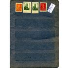 СССР, 1923, СТАНДАРТНЫЙ ВЫПУСК** ,    Заг. 13,14,15,сборка    по 6р  шт.чистая